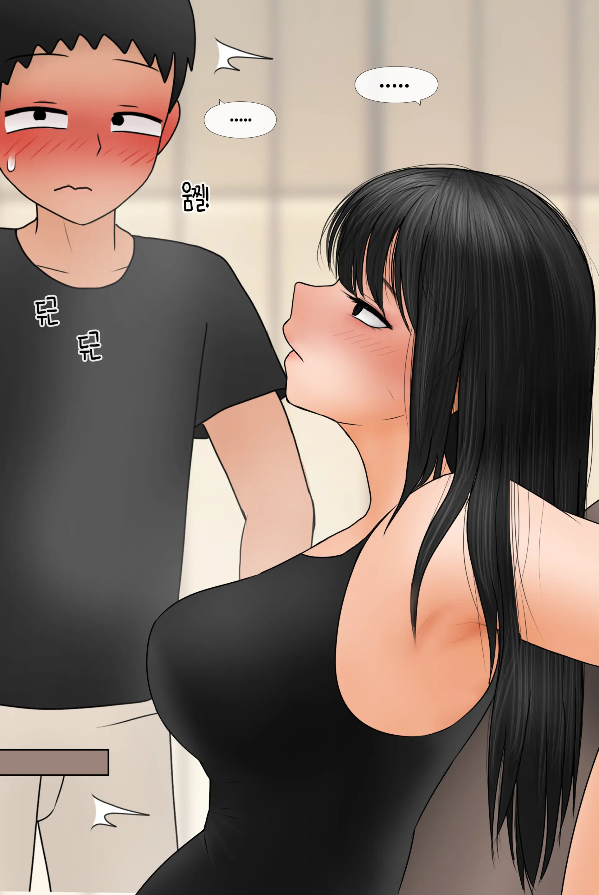 여신 Goddess [Korean] 01-08